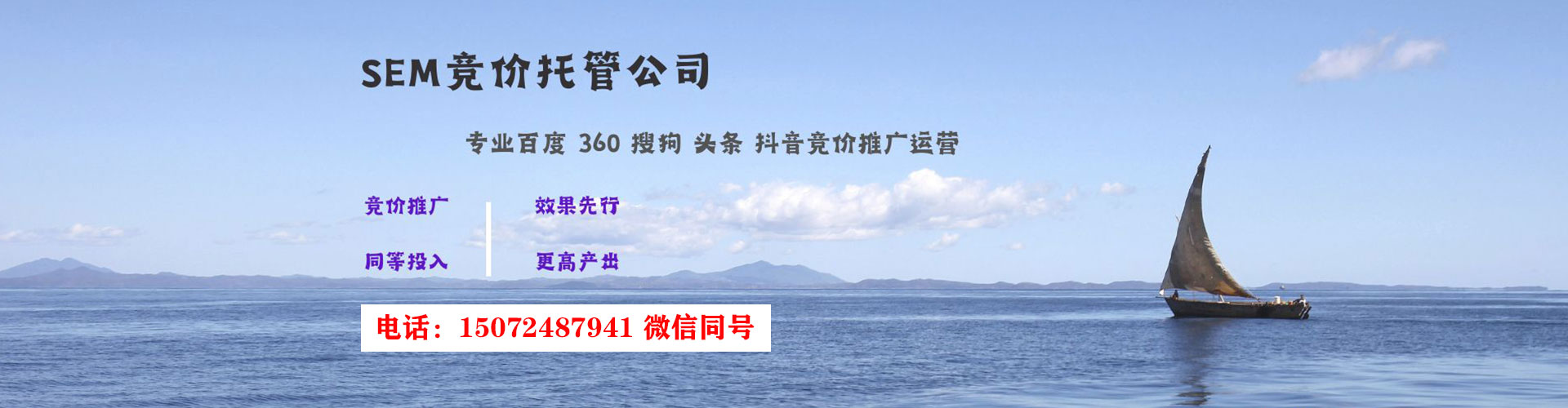 新抚百度运营推广
