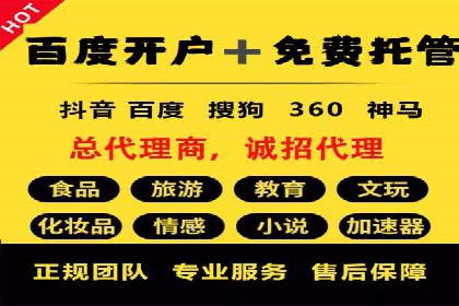信息流竞价竞争策略：实战案例分析