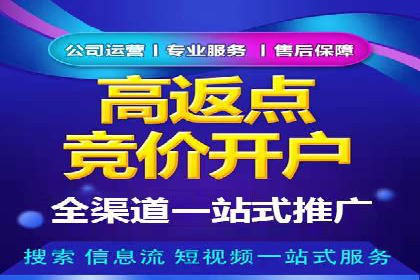 某公司SEM代运营服务效果显著