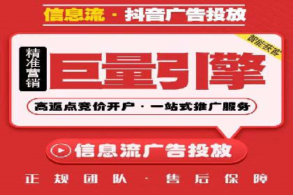 初探SEM托管代运营：广告优化的新趋势