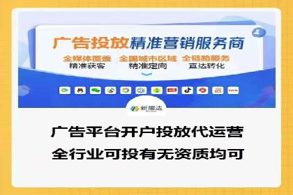 轻松开户，竞价端口运营案例剖析